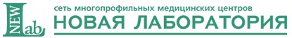Новая лаборатория