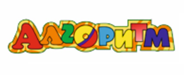 ПТК Алгоритм