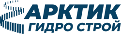 Арктик Гидро строй (Арктик ГС)