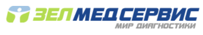 ЗелМедСервис