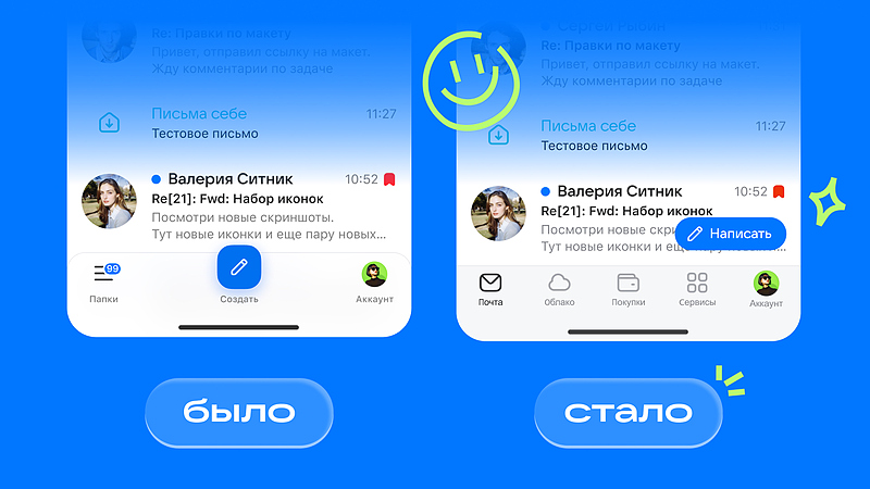 Файл:Имидж 2 (1).jpg