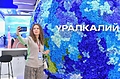 Миниатюра для версии от 13:26, 16 февраля 2026