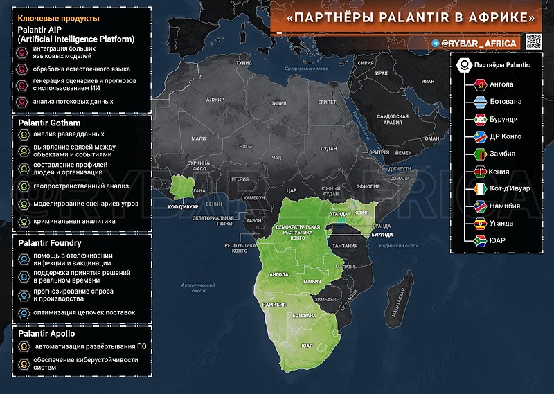 Файл:Palantir 2025-10-03 12-34-11.jpg