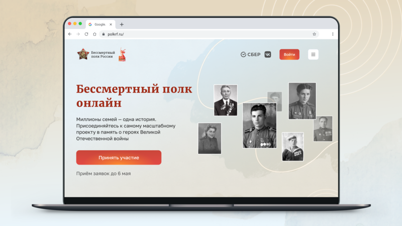 Файл:Экран 1 (1).png