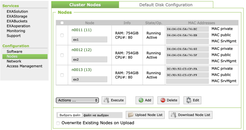 Файл:Ситимобил Exasol 1.png