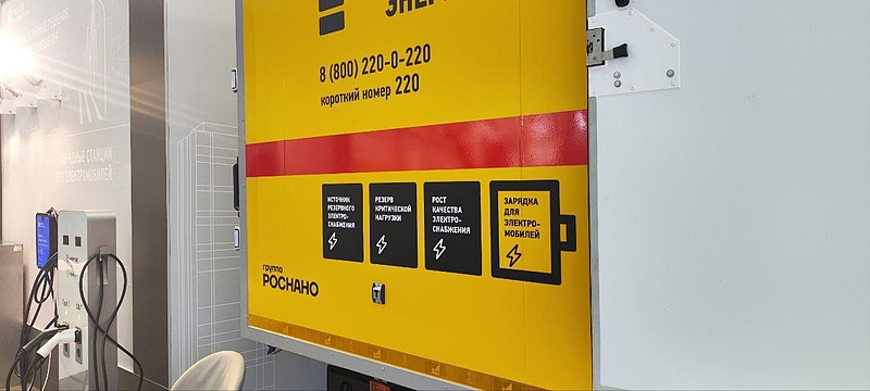 Файл:Photo 2025-10-16 17-08-50.jpg