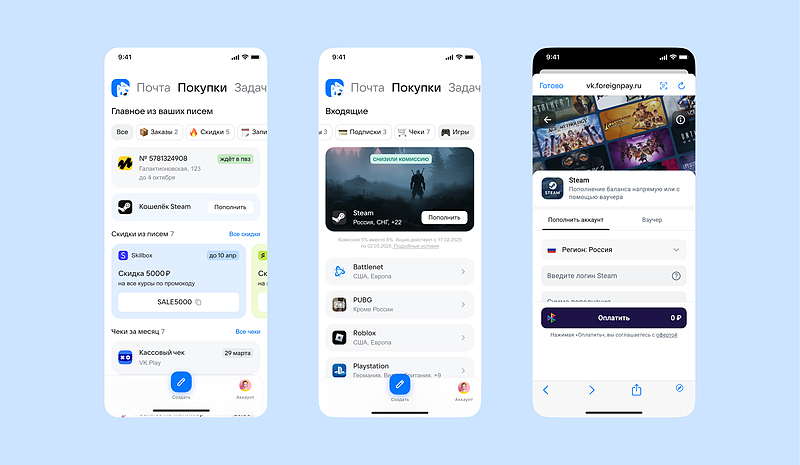 Файл:Оплачивать Steam .jpg
