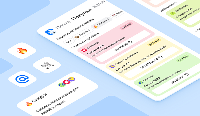 Файл:Имидж (3).jpg