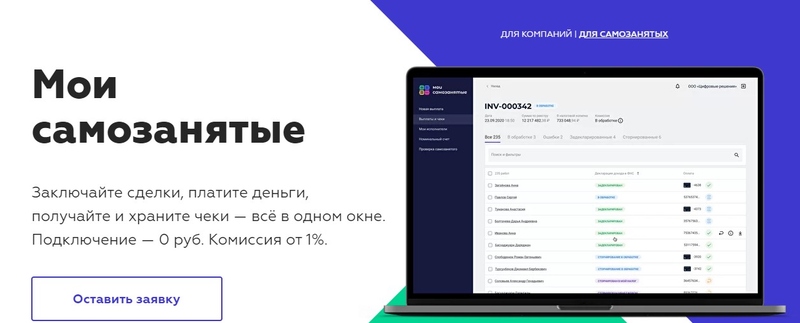 Файл:Скриншот 08-10-2021 084841.jpg