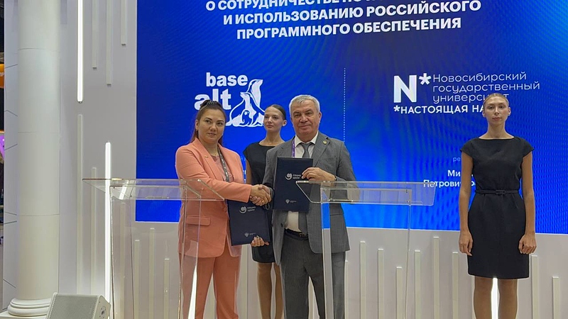 Файл:Нгу и Базальт.jpg