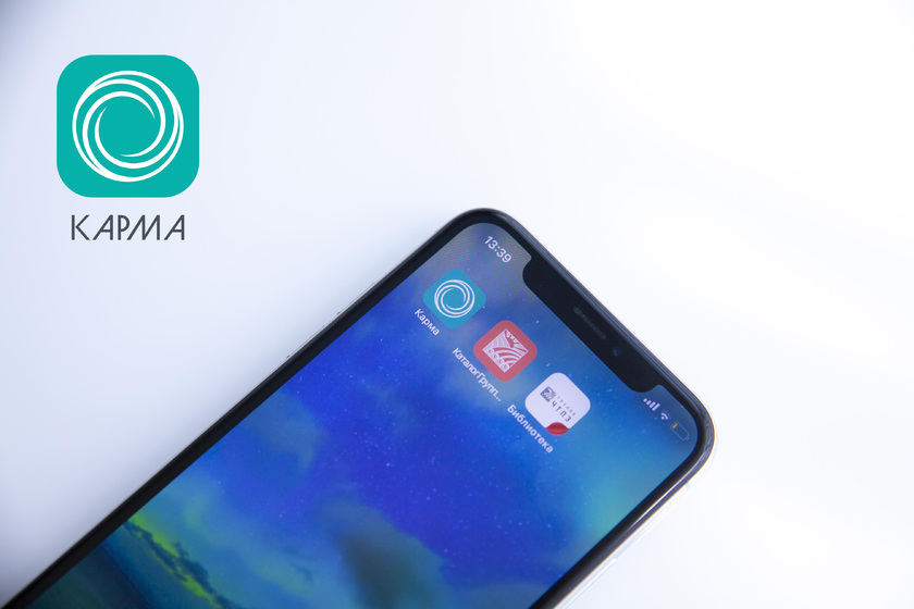 Запуск цифрового сервиса «Карма белого металлурга»