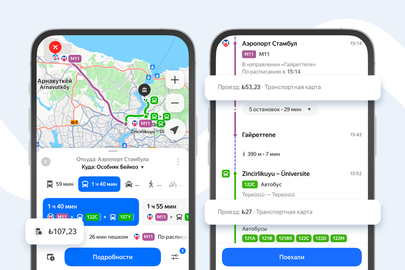 Файл:Mailservice (2).png