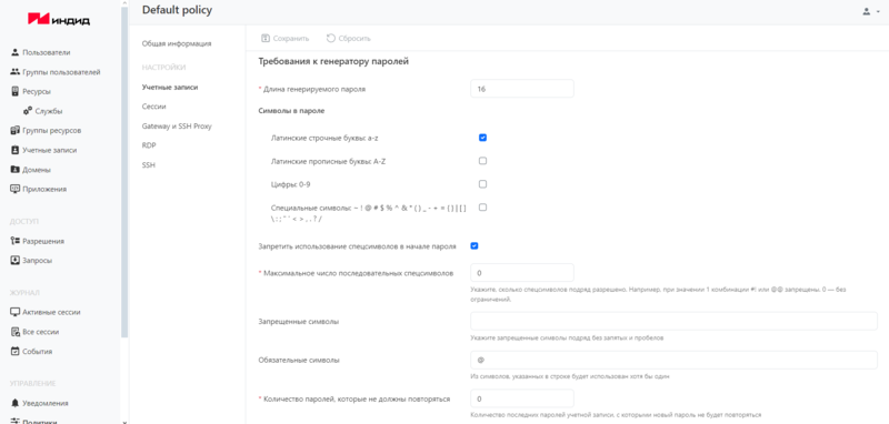 Файл:Индид pam.png